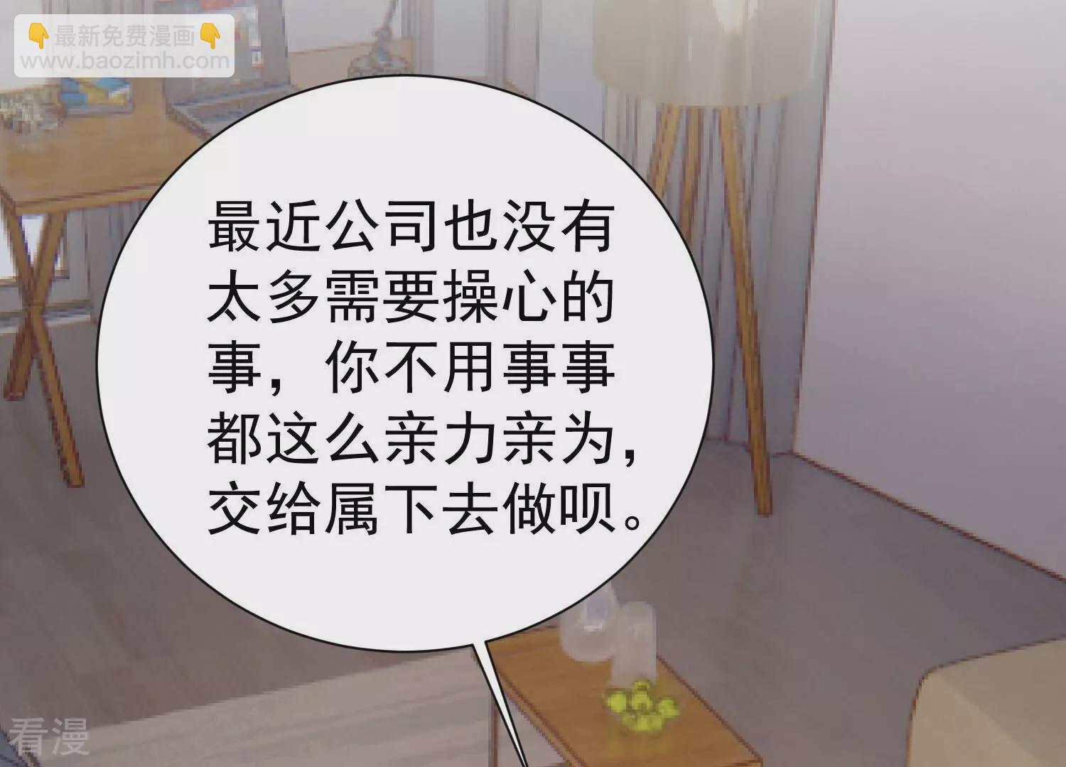 第259话 王子和人鱼公主30