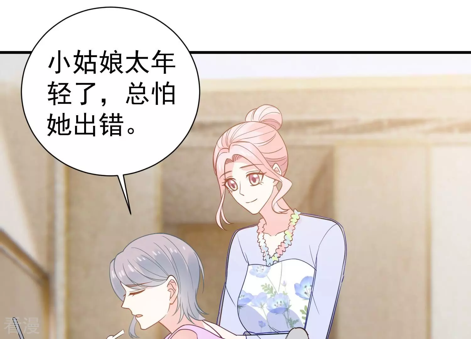 第259话 王子和人鱼公主33
