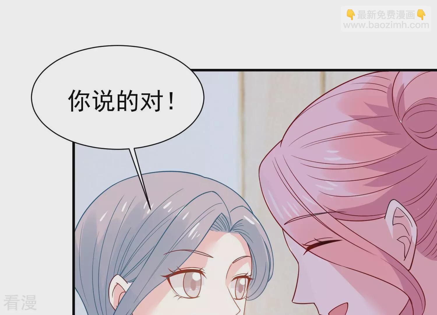 第259话 王子和人鱼公主43