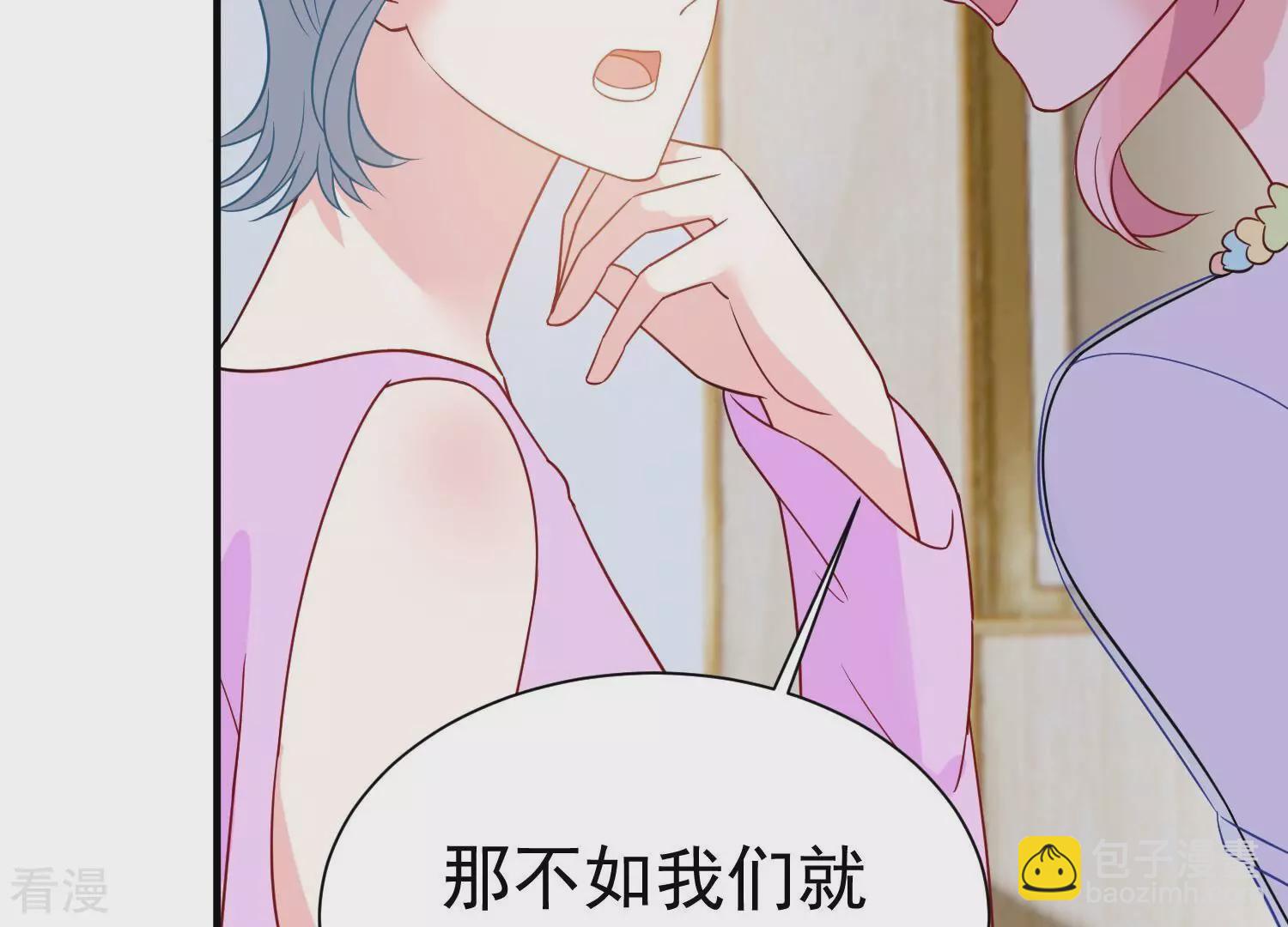 第259话 王子和人鱼公主44