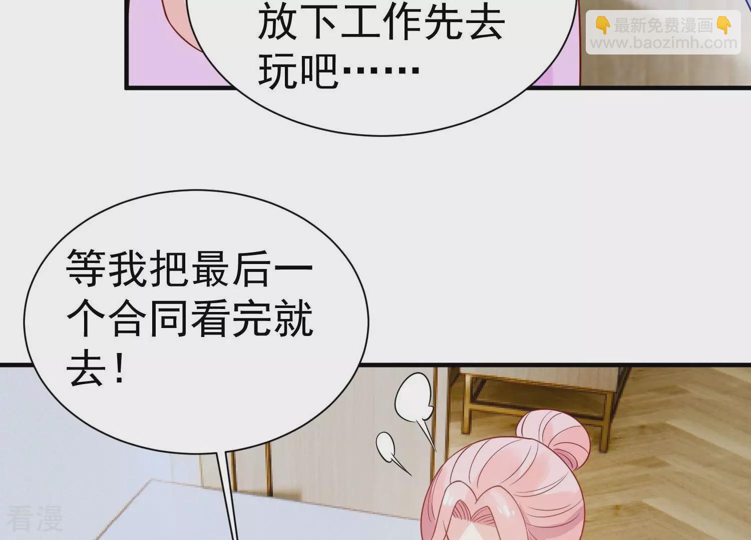 第259话 王子和人鱼公主45