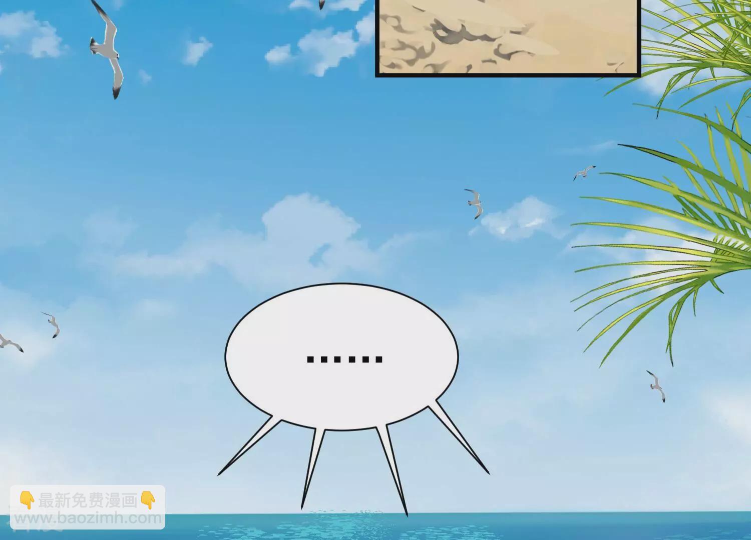 第259话 王子和人鱼公主5