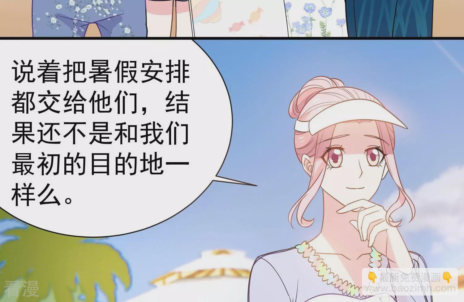 第259话 王子和人鱼公主7