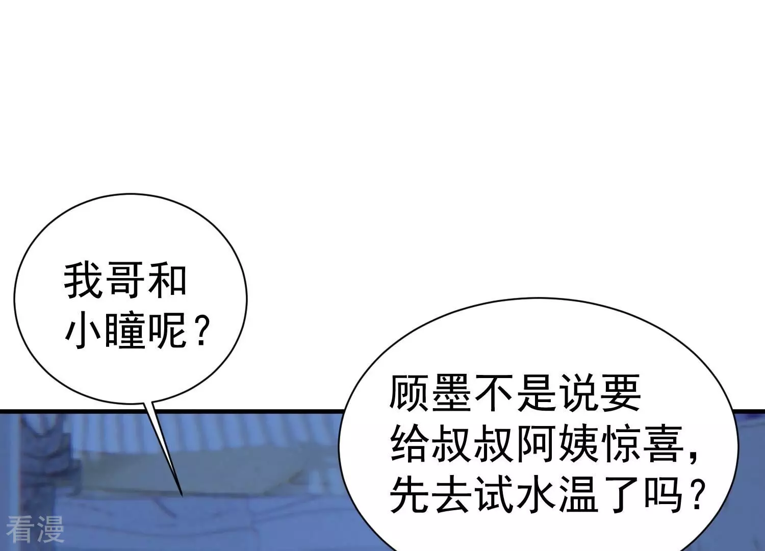 第259话 王子和人鱼公主74
