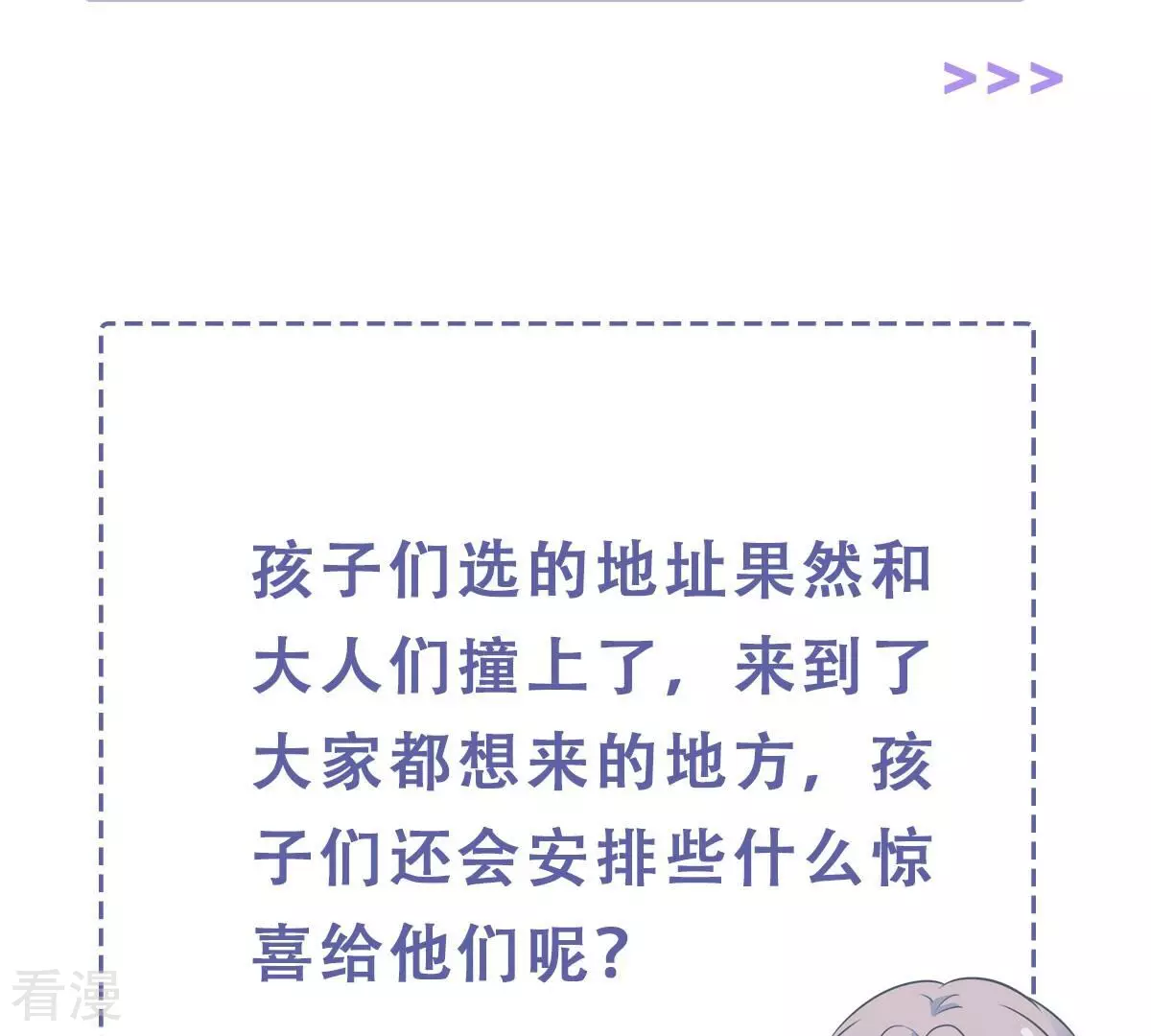 第259话 王子和人鱼公主85