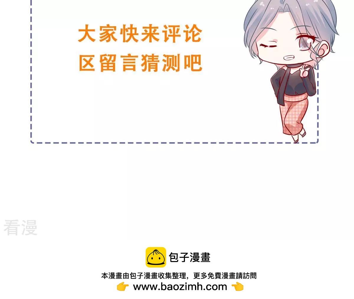 第259话 王子和人鱼公主86