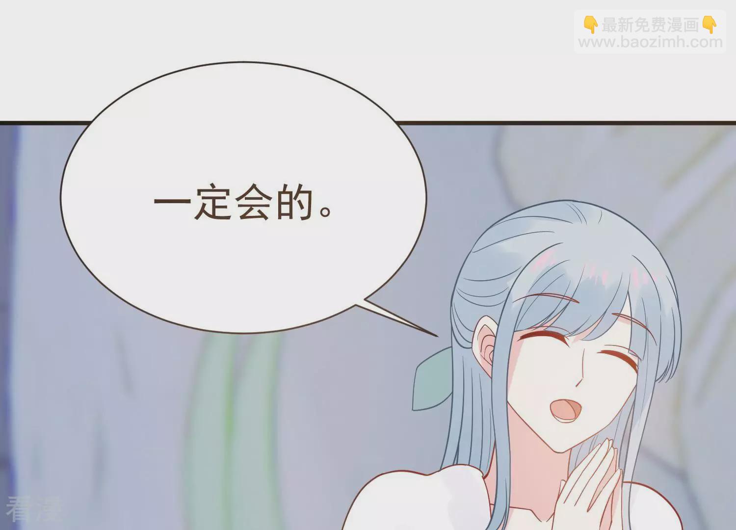 第260话 惊喜要被暴露了？！15