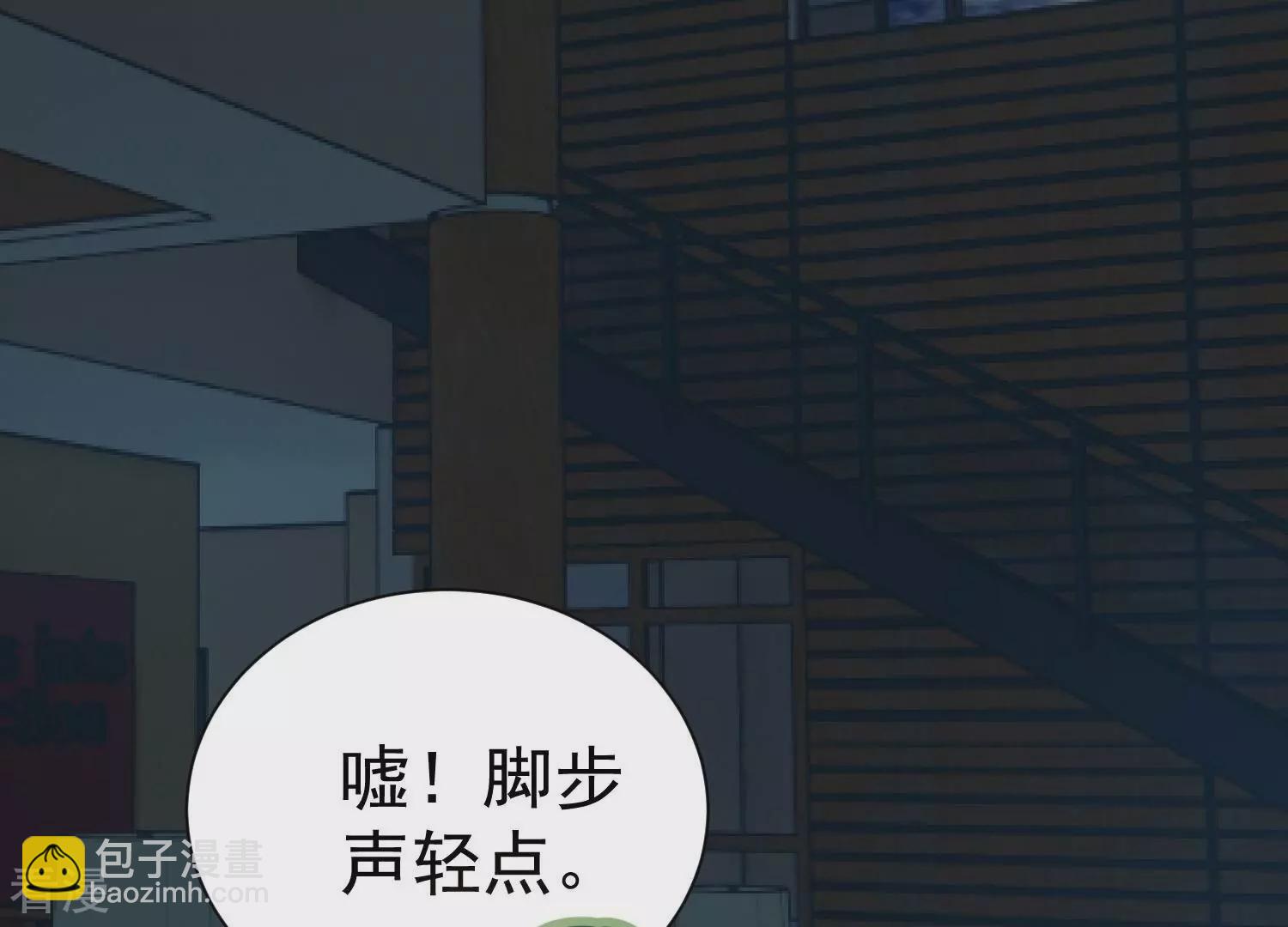 第260话 惊喜要被暴露了？！20