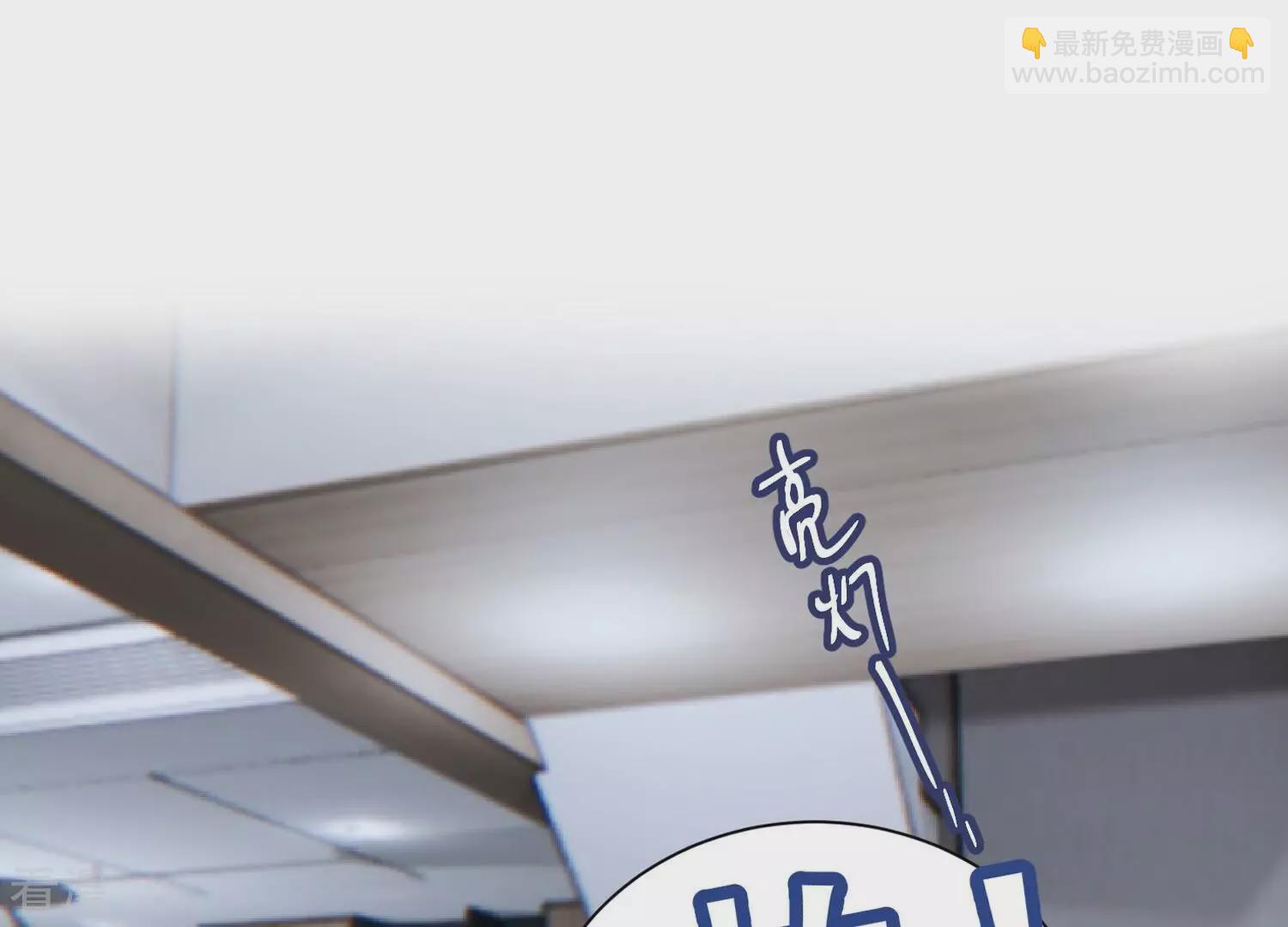 第260话 惊喜要被暴露了？！23