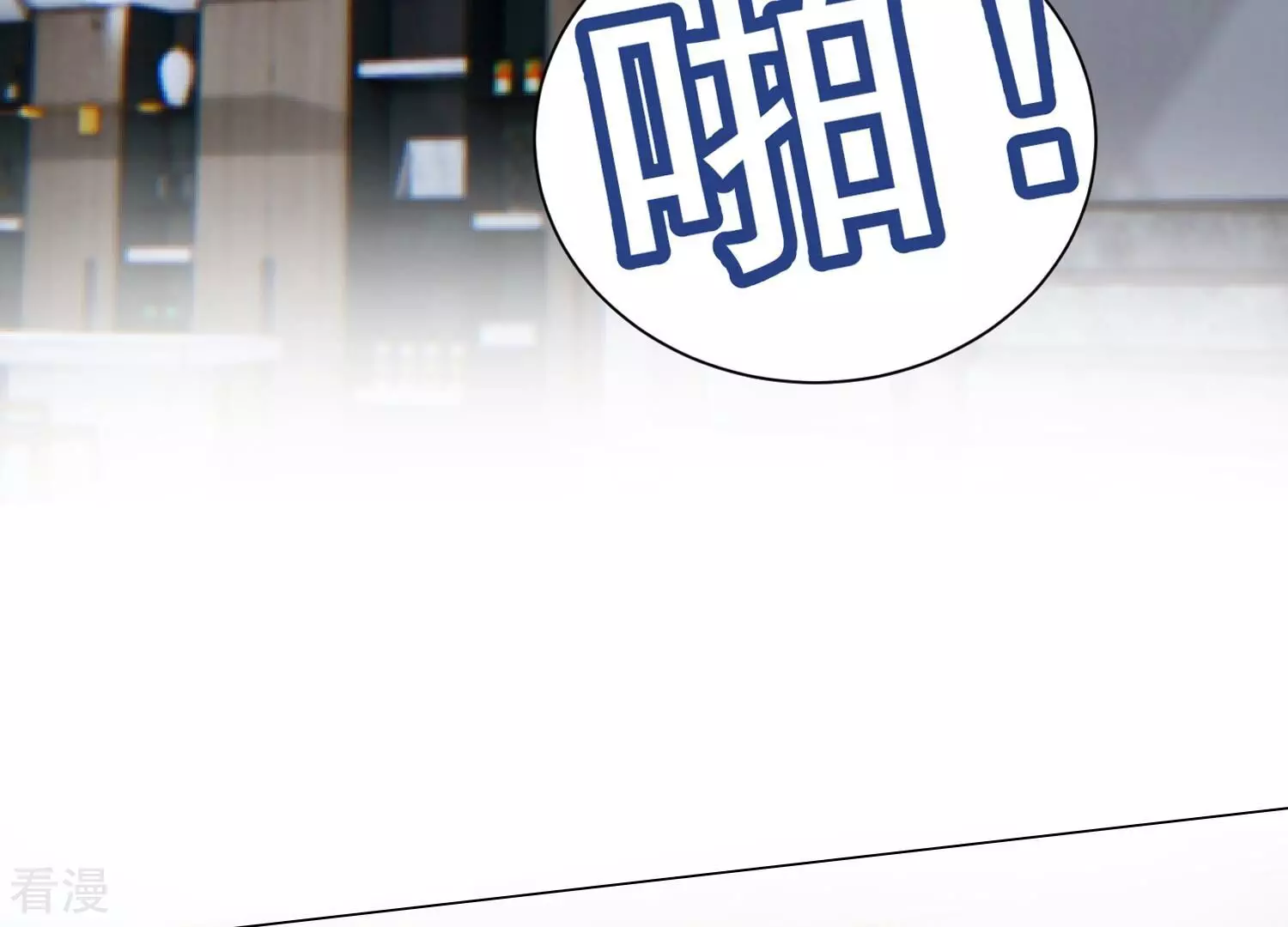第260话 惊喜要被暴露了？！24
