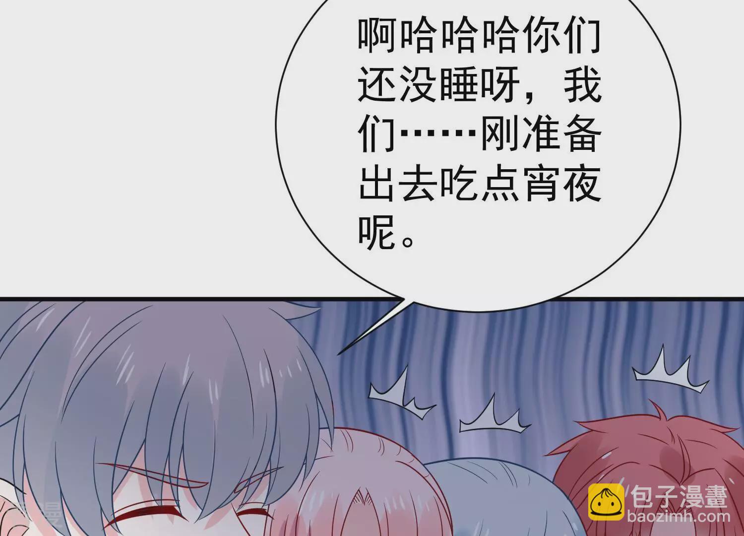 第260话 惊喜要被暴露了？！29
