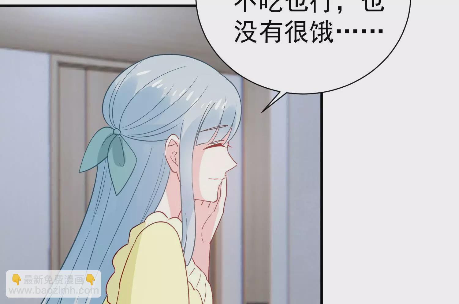 第260话 惊喜要被暴露了？！35