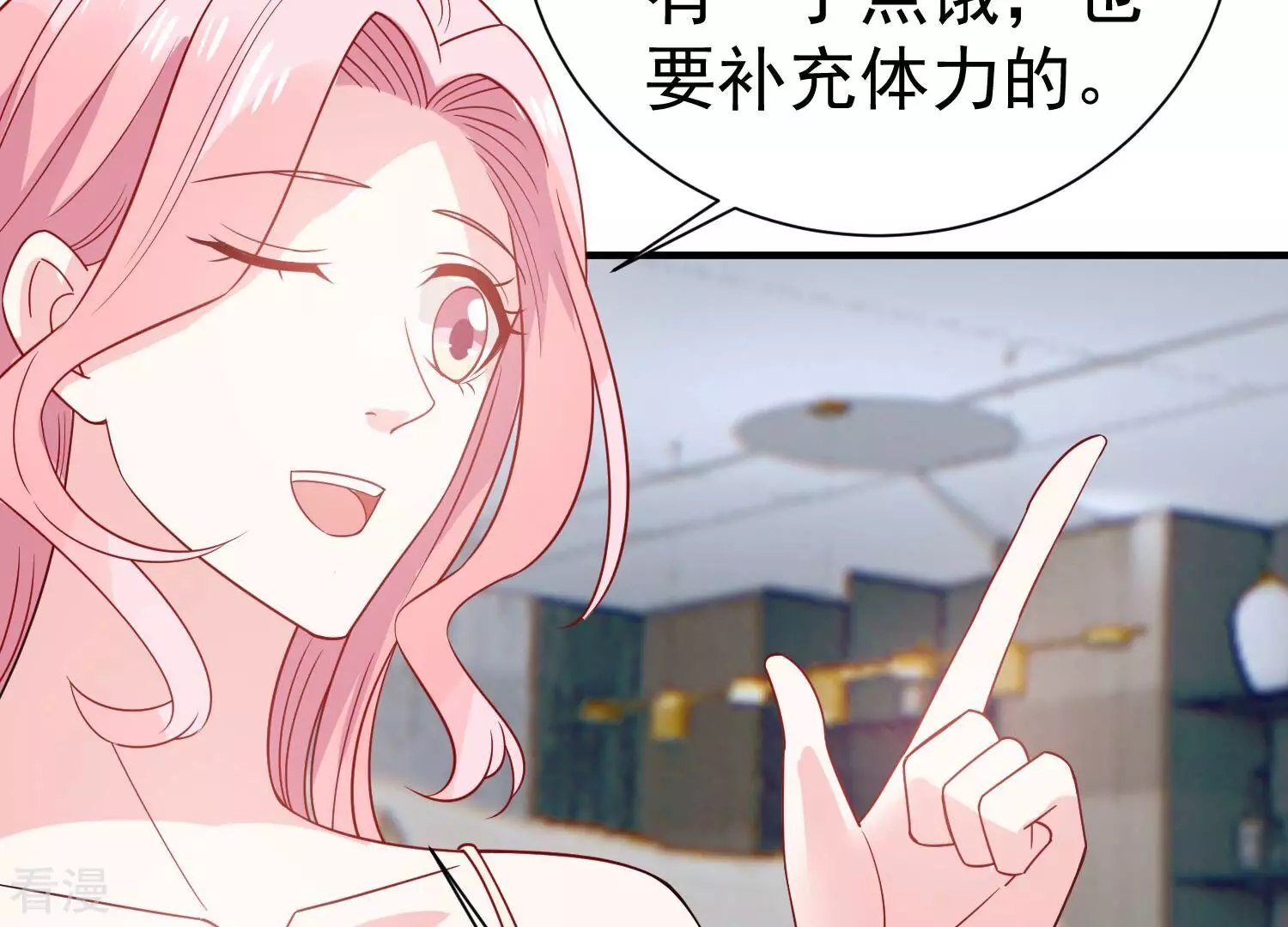 第260话 惊喜要被暴露了？！37