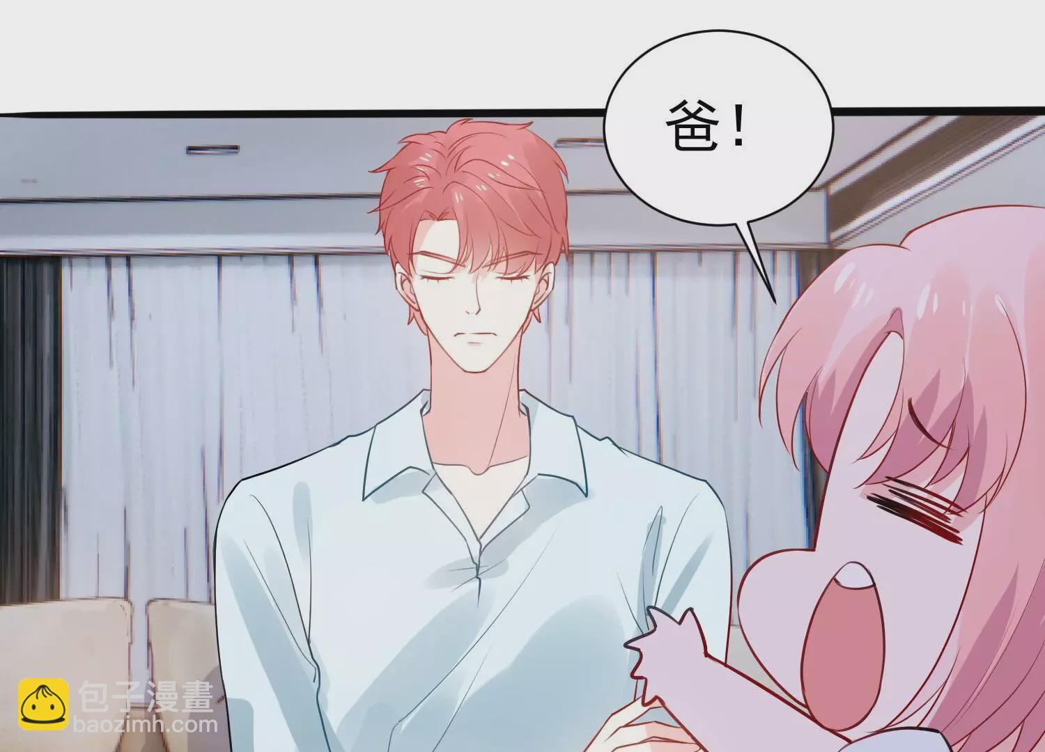 第260话 惊喜要被暴露了？！41