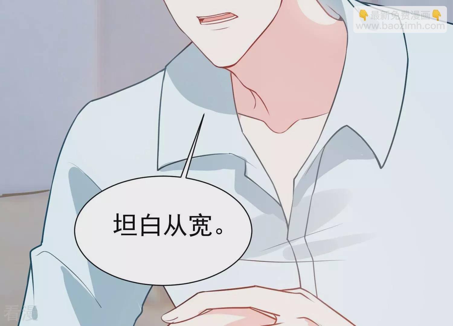 第260话 惊喜要被暴露了？！43