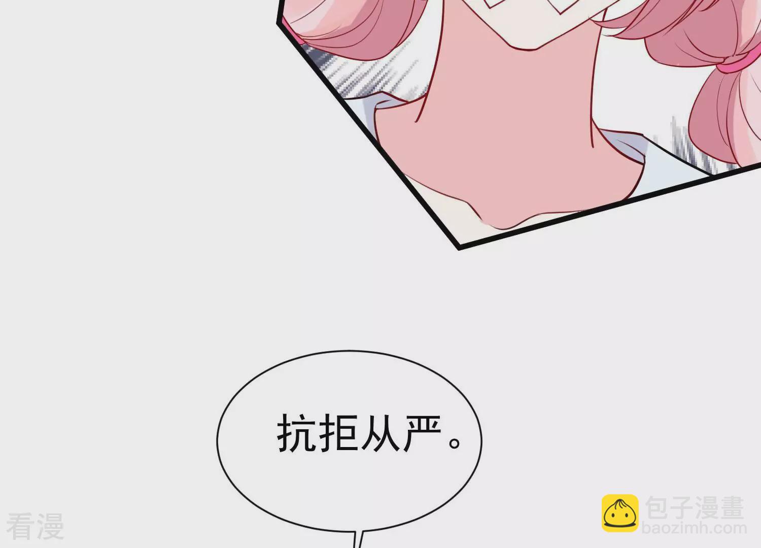 第260话 惊喜要被暴露了？！46