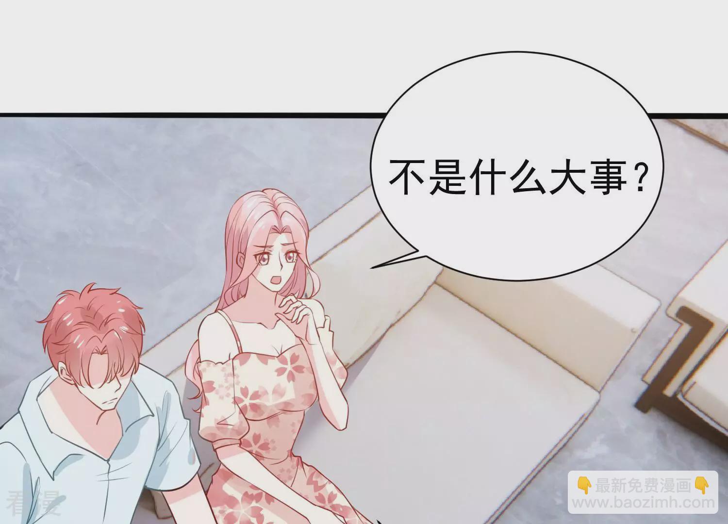 第260话 惊喜要被暴露了？！55