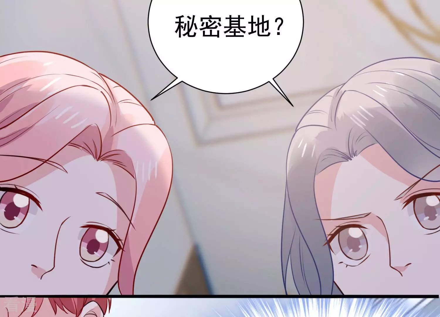 第260话 惊喜要被暴露了？！59