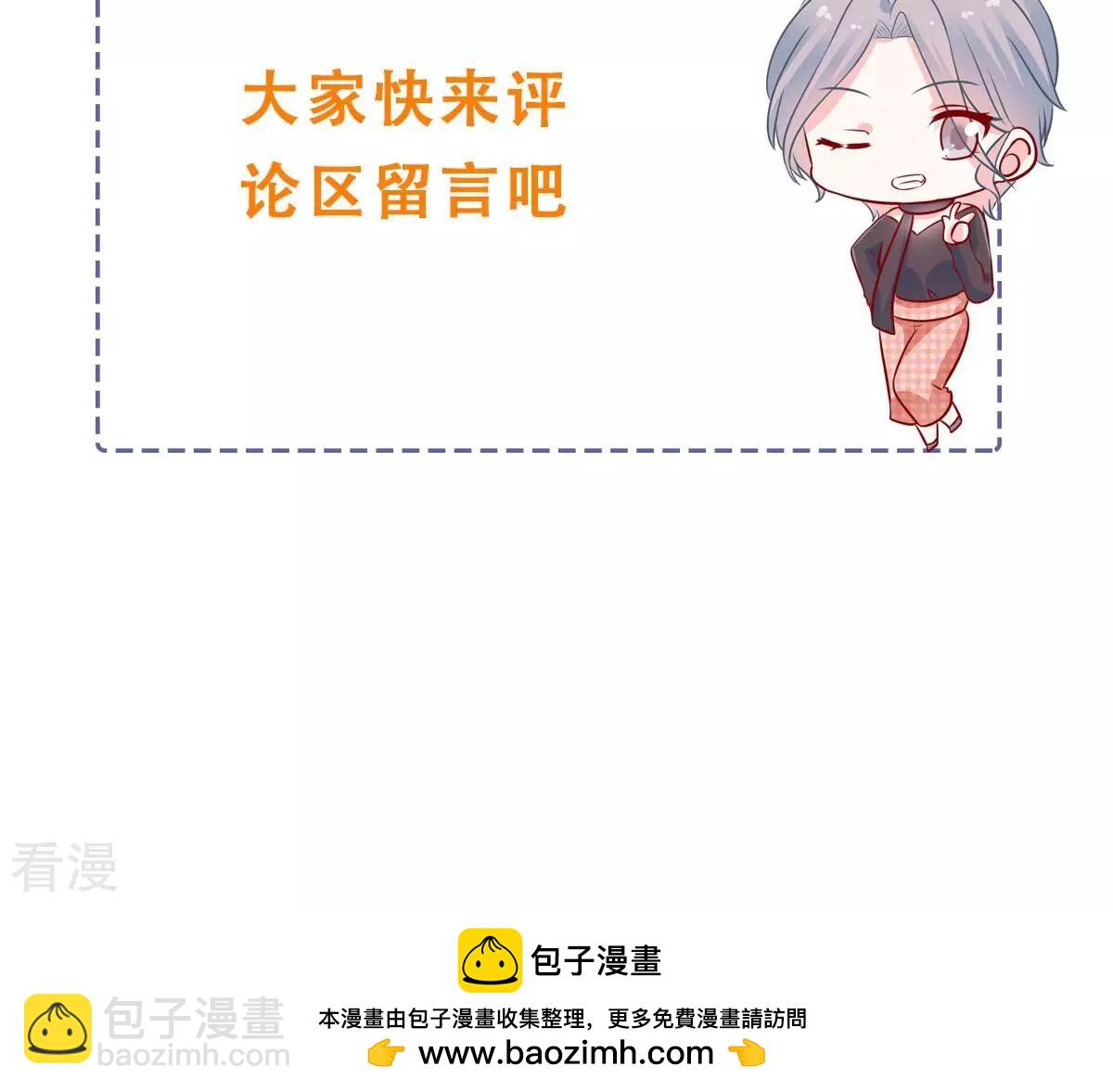 第260话 惊喜要被暴露了？！65