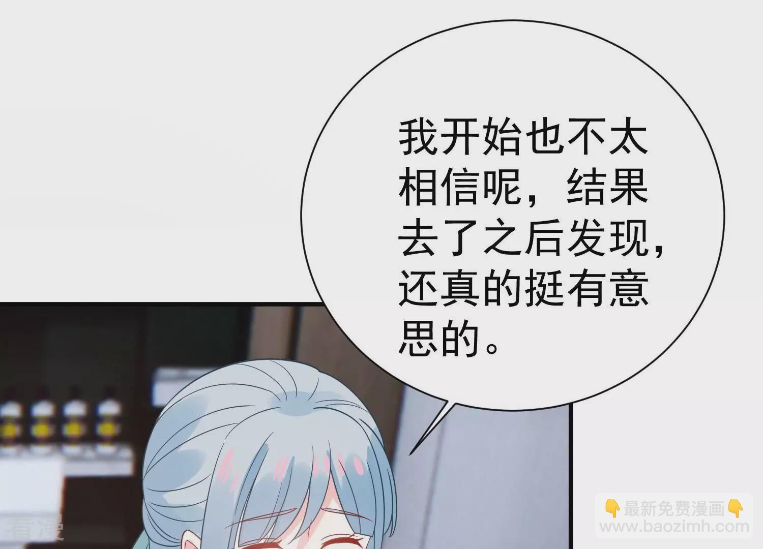 第261话 奇怪的“绑架犯”13