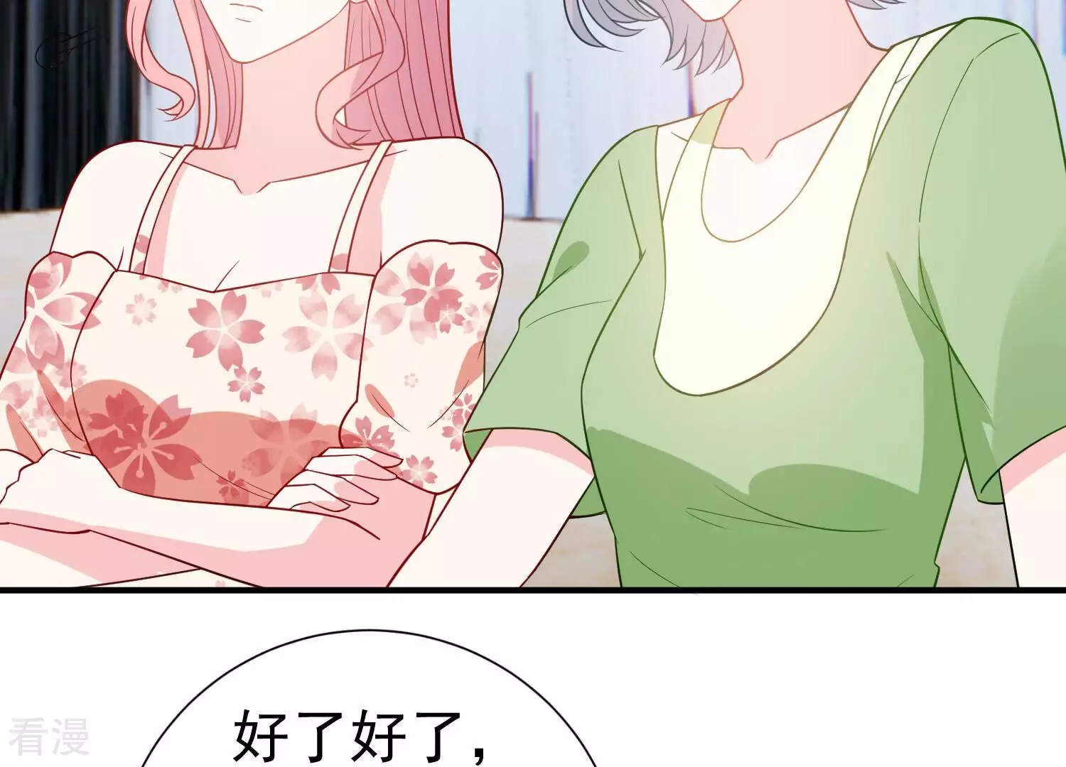第261话 奇怪的“绑架犯”16