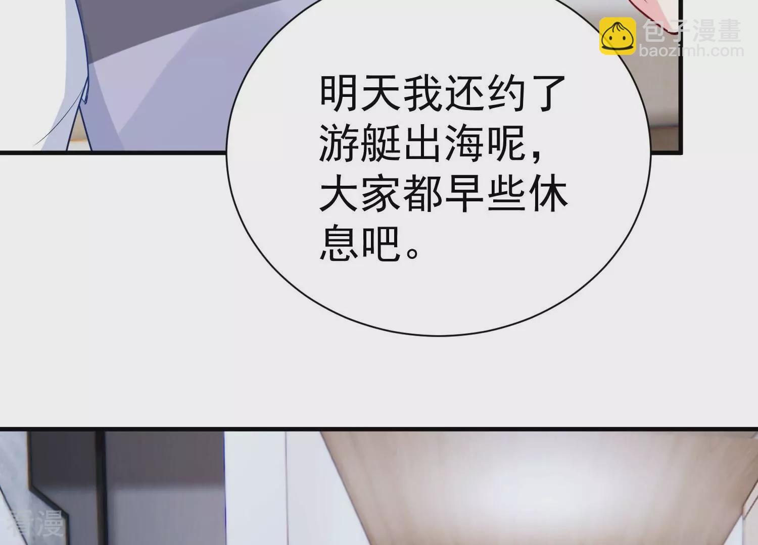 第261话 奇怪的“绑架犯”19
