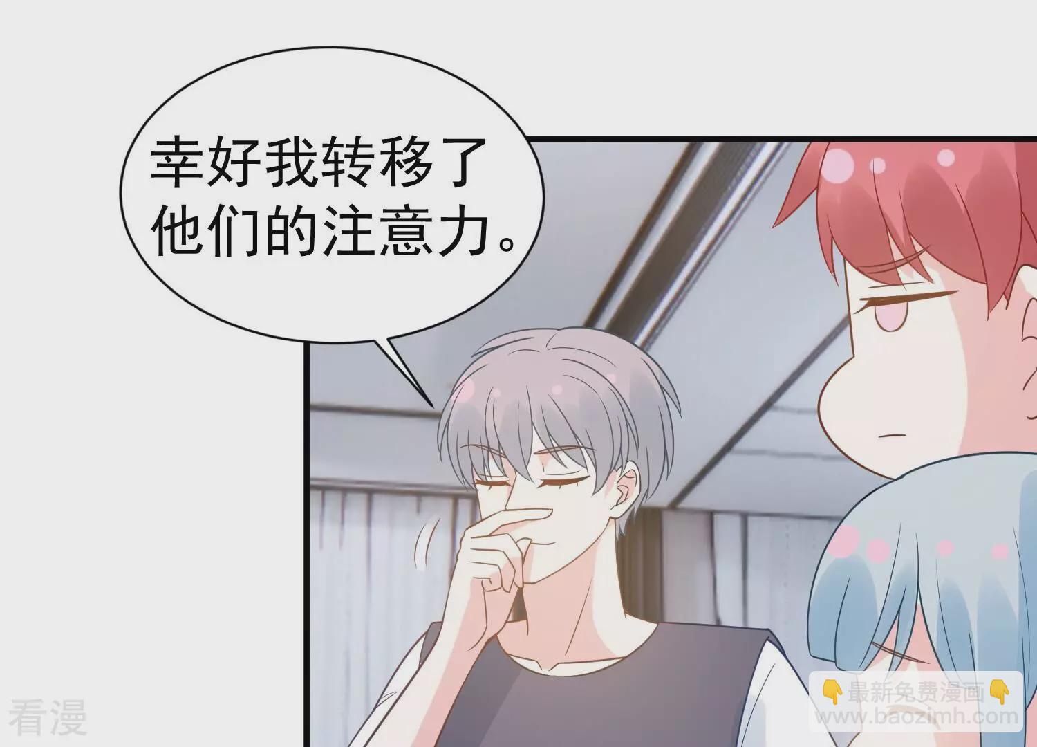 第261话 奇怪的“绑架犯”23