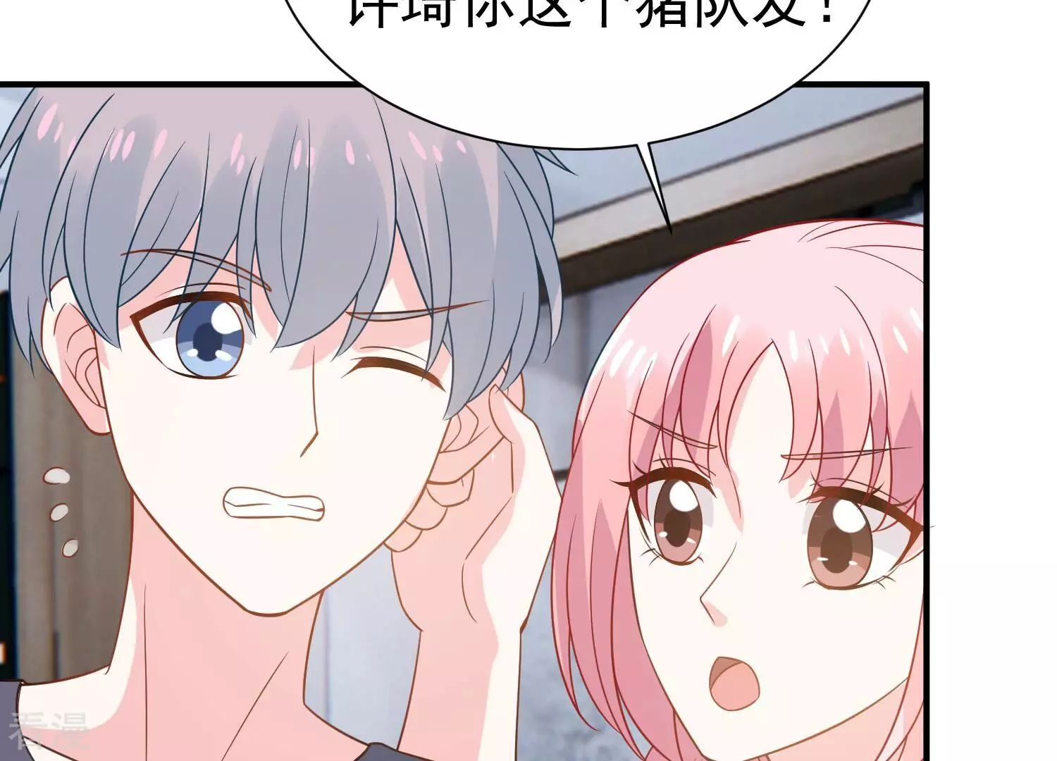 第261话 奇怪的“绑架犯”25