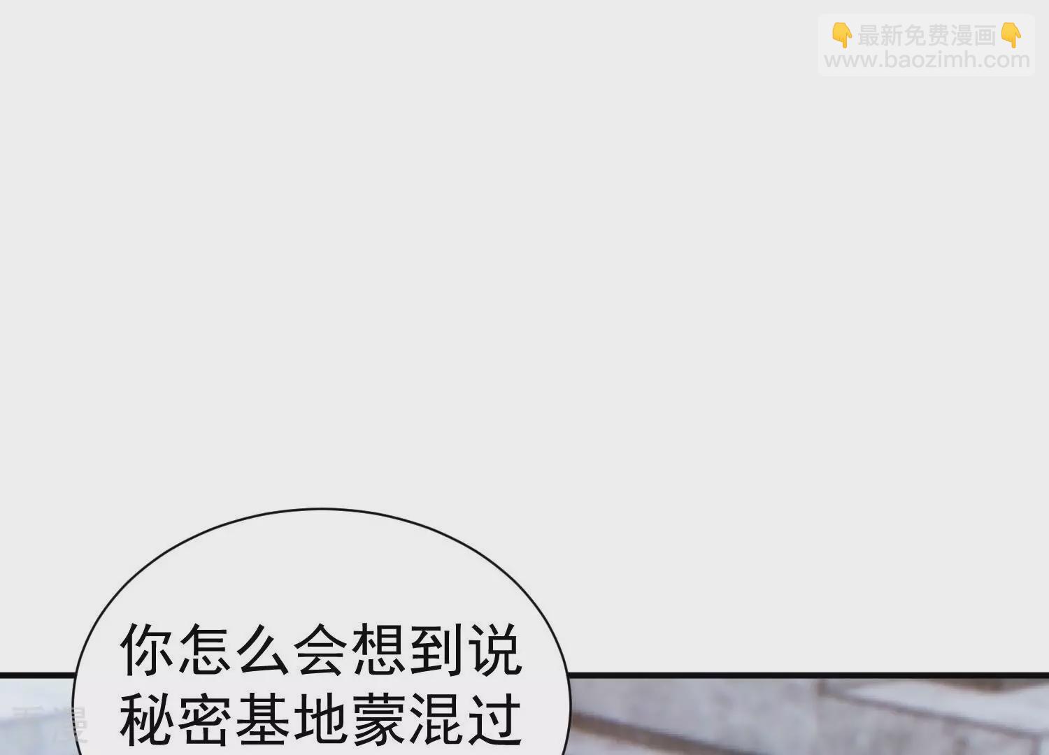 第261话 奇怪的“绑架犯”27