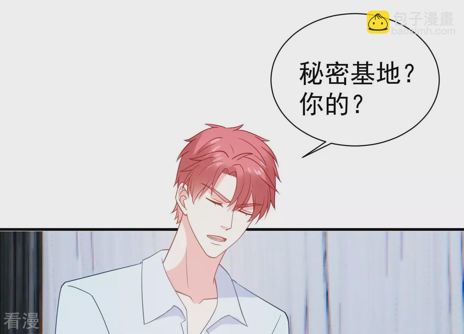第261话 奇怪的“绑架犯”3