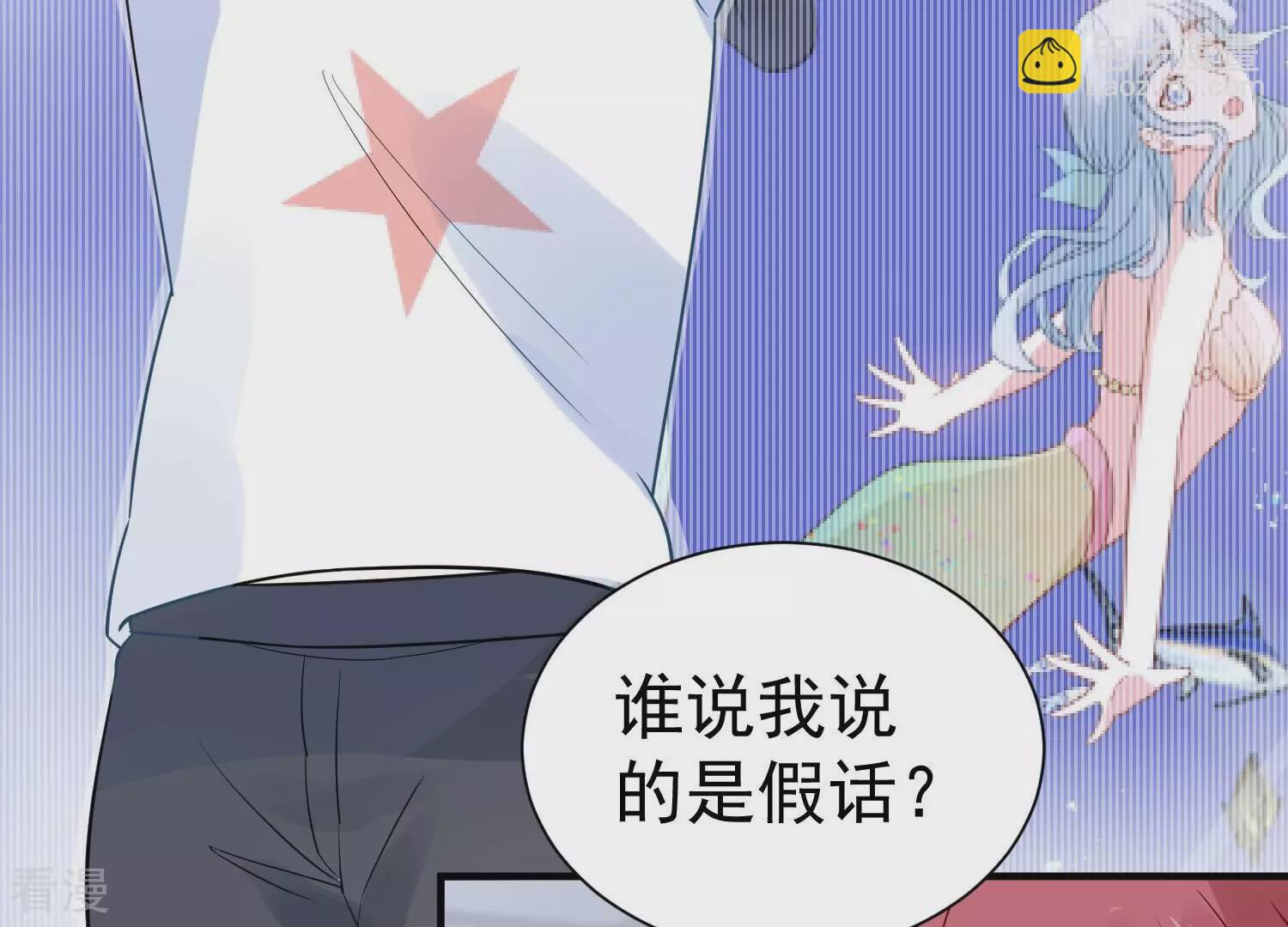 第261话 奇怪的“绑架犯”31