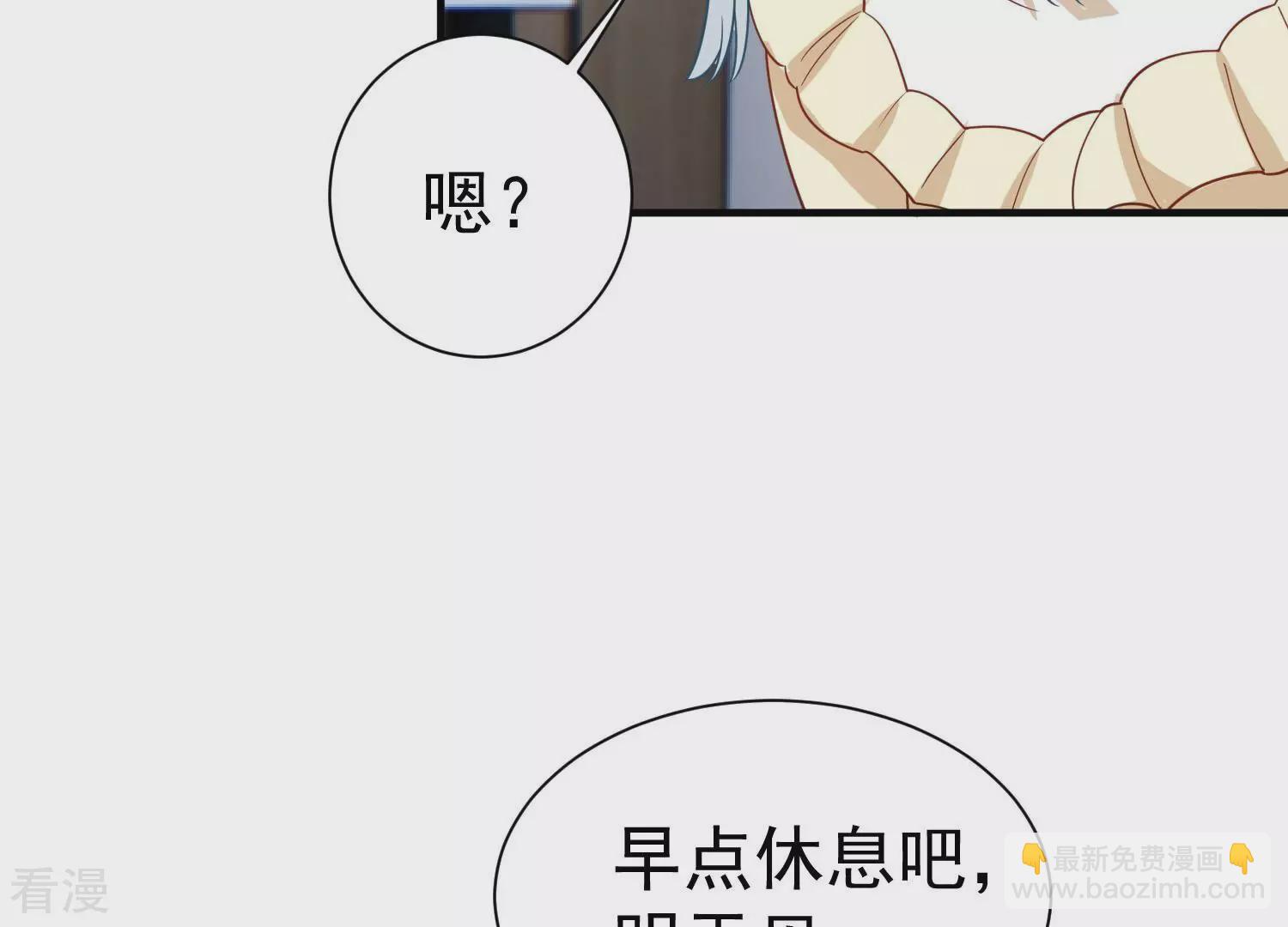 第261话 奇怪的“绑架犯”33