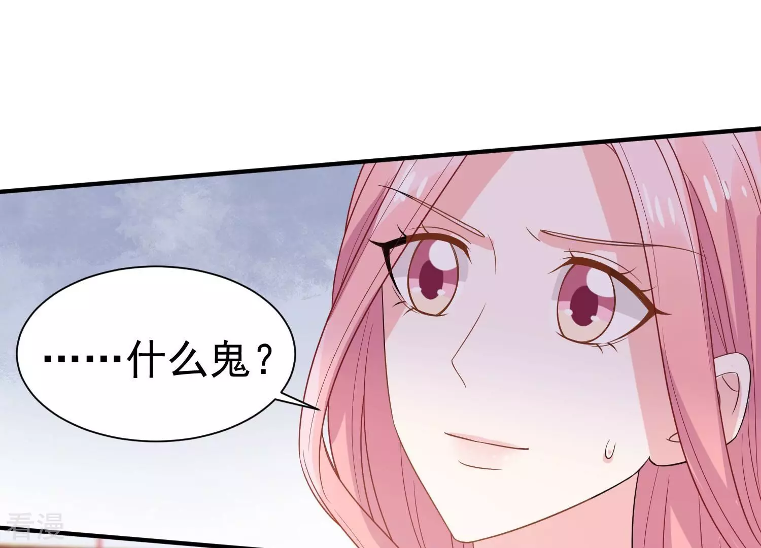 第261话 奇怪的“绑架犯”42
