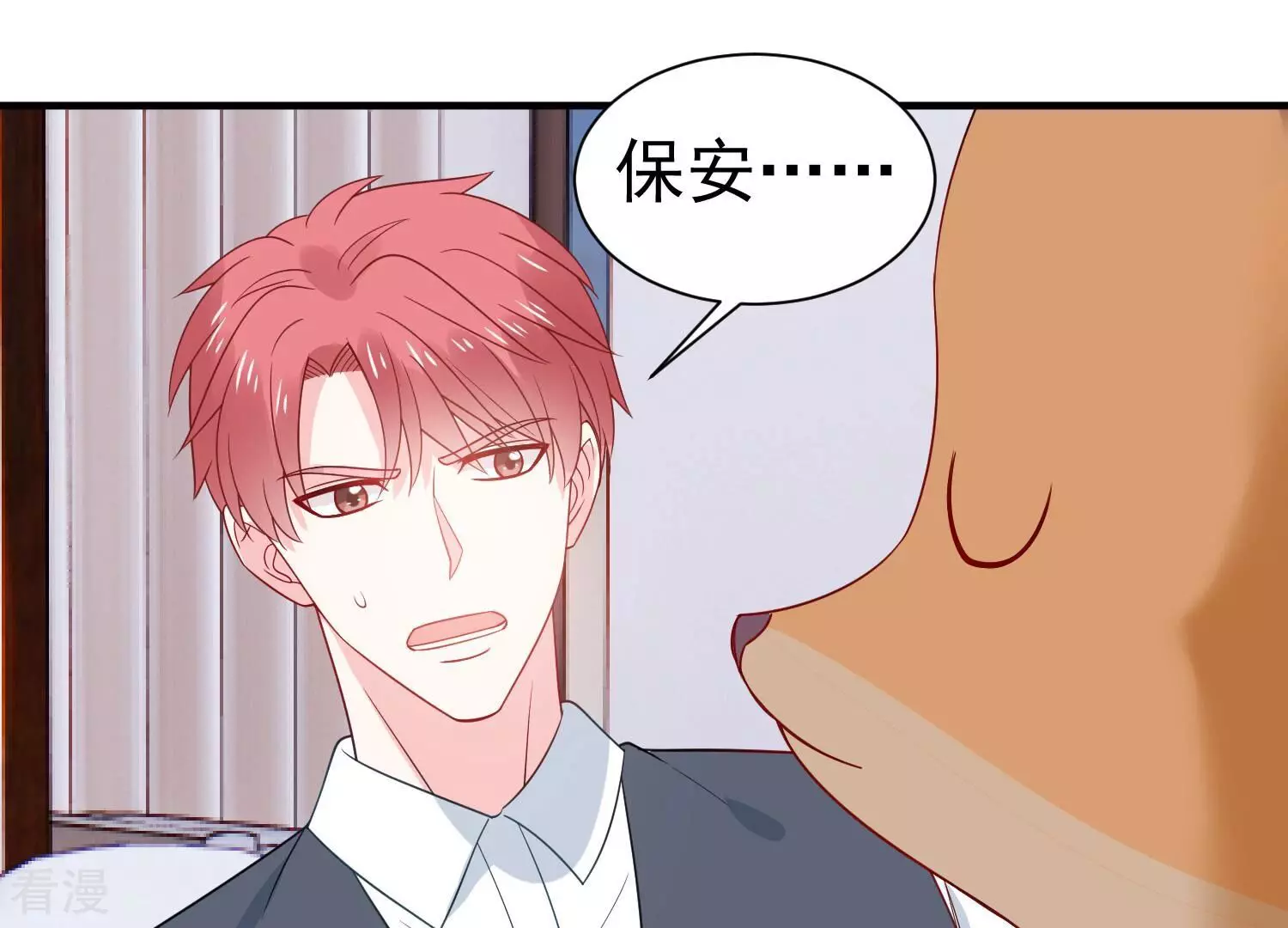 第261话 奇怪的“绑架犯”54