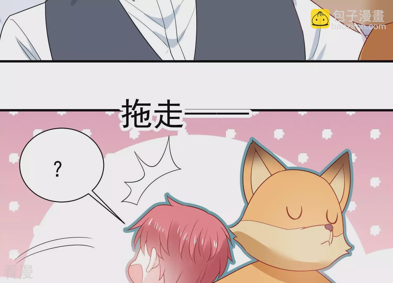 第261话 奇怪的“绑架犯”55