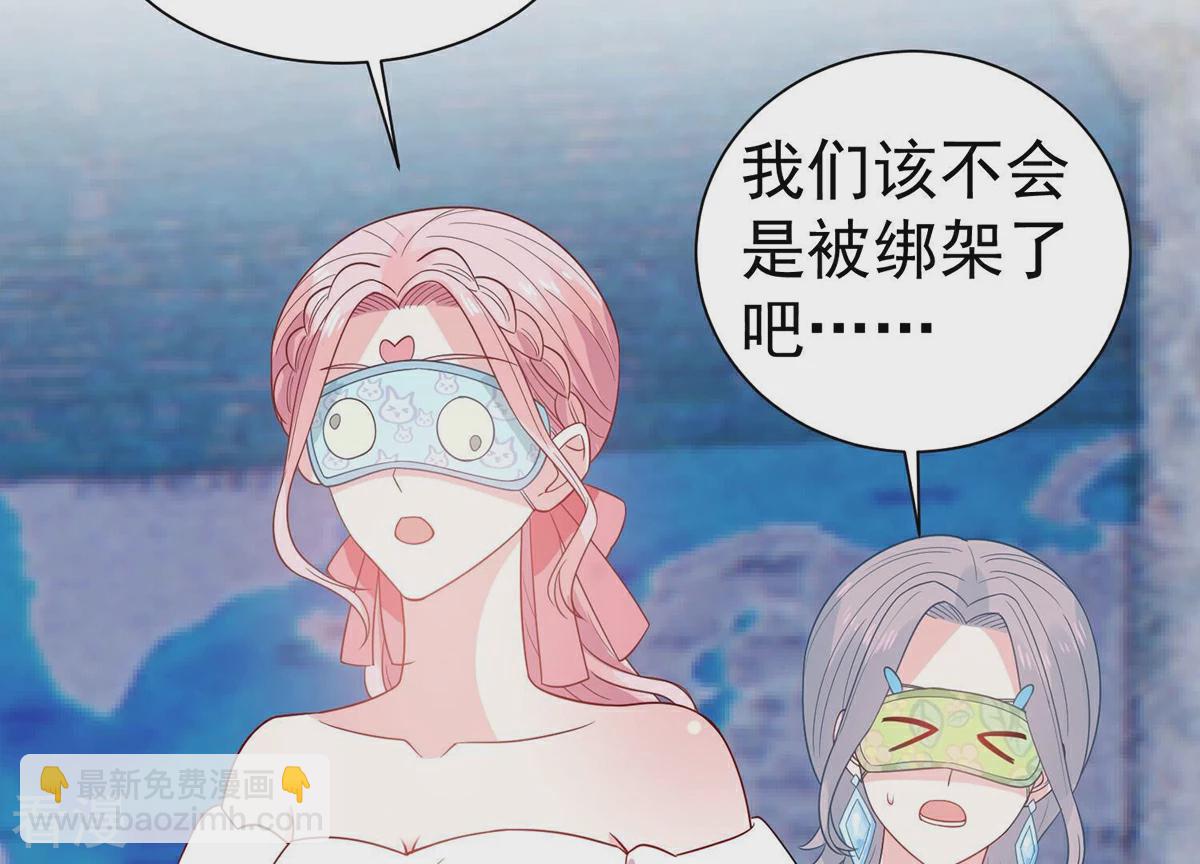 第261话 奇怪的“绑架犯”58