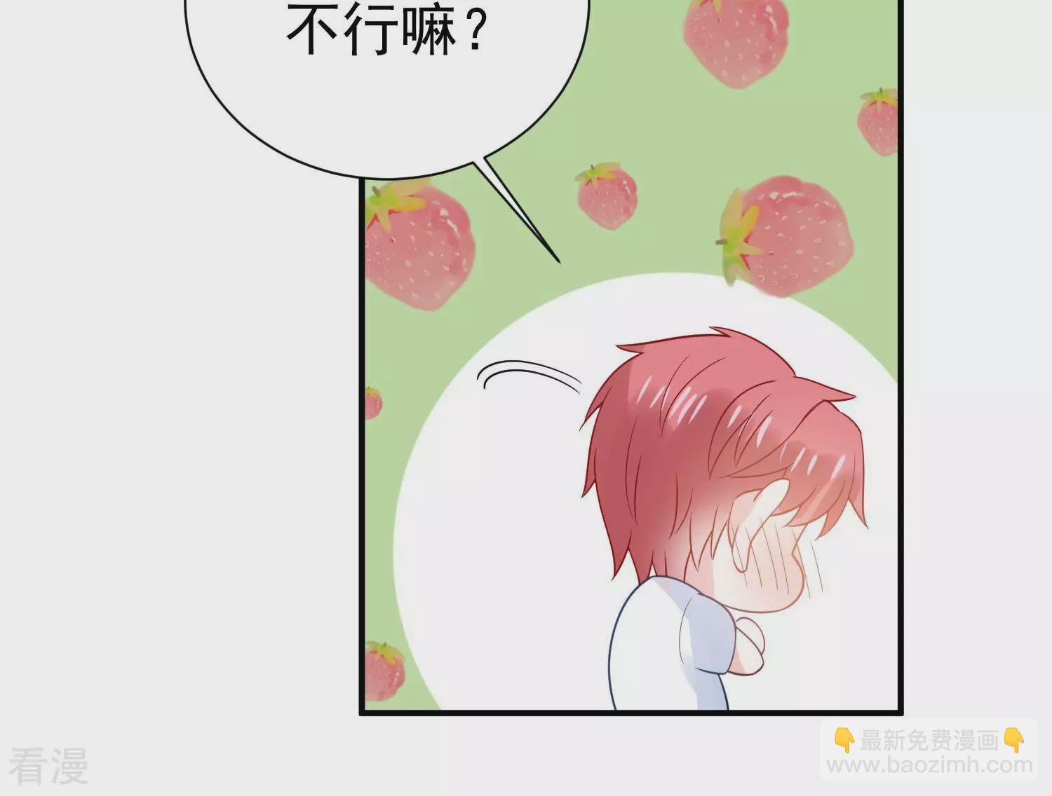 第261话 奇怪的“绑架犯”7