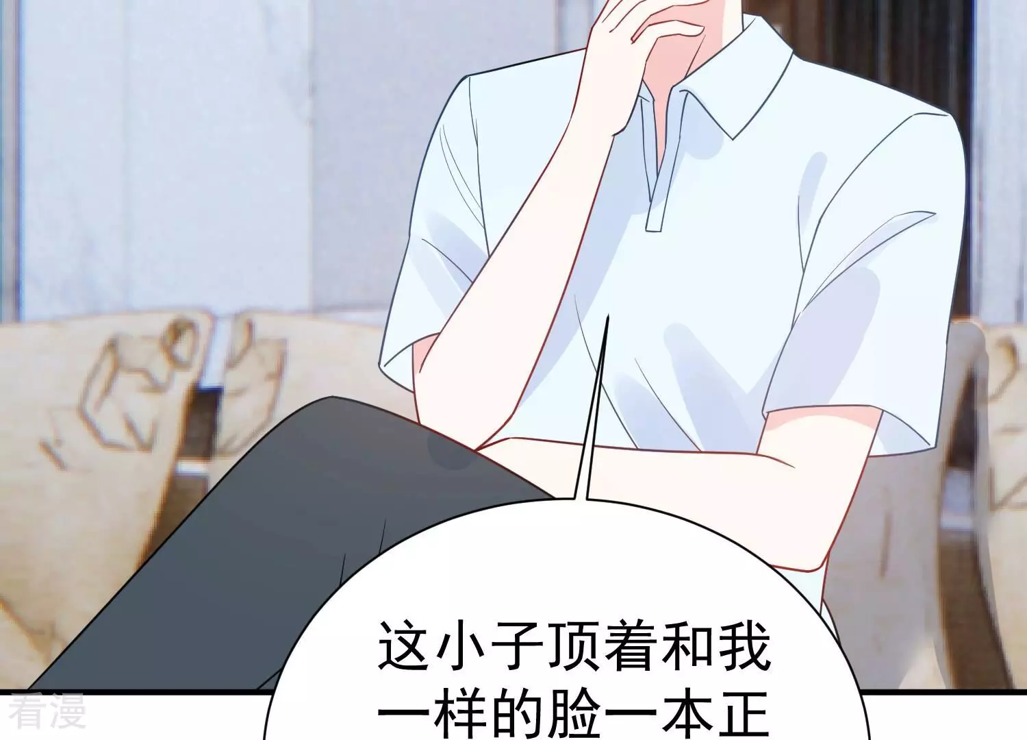 第261话 奇怪的“绑架犯”9