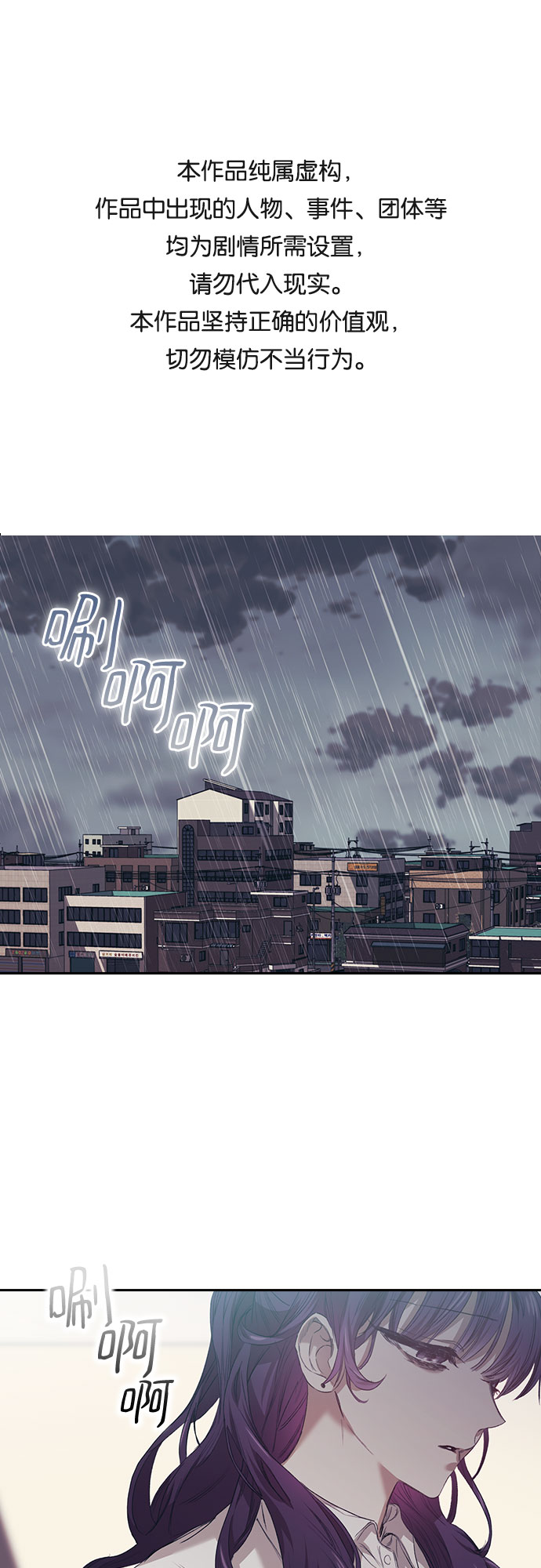 第1话0
