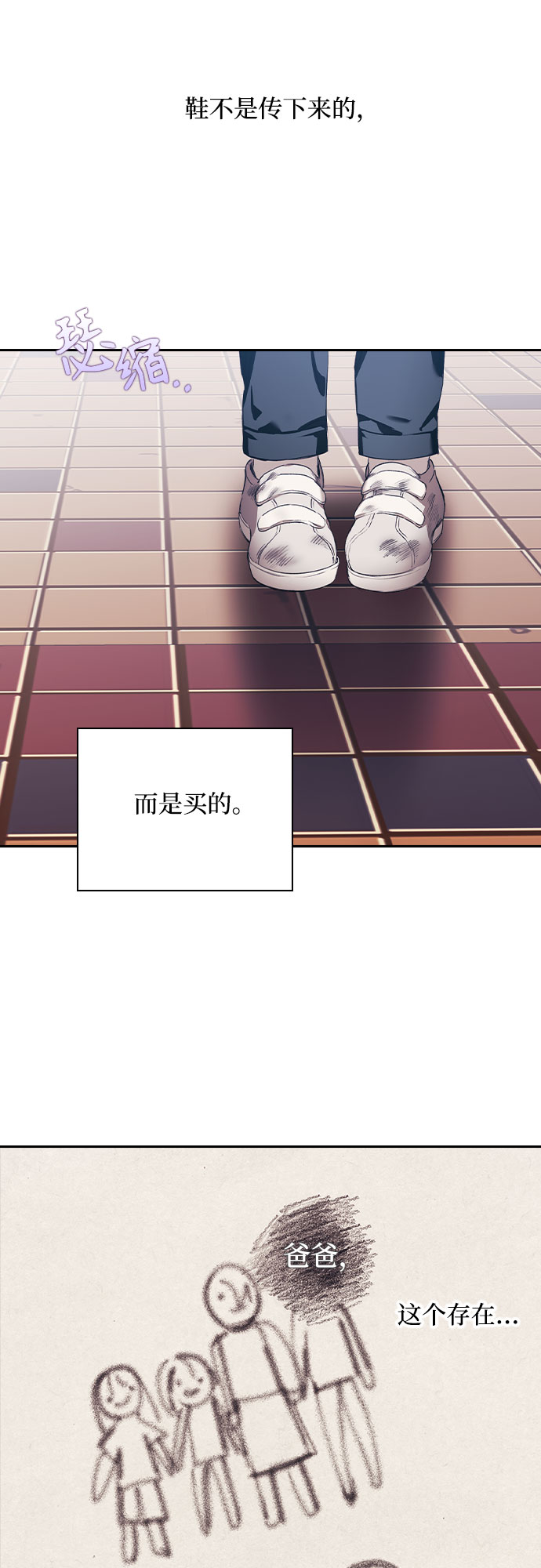 第1话19
