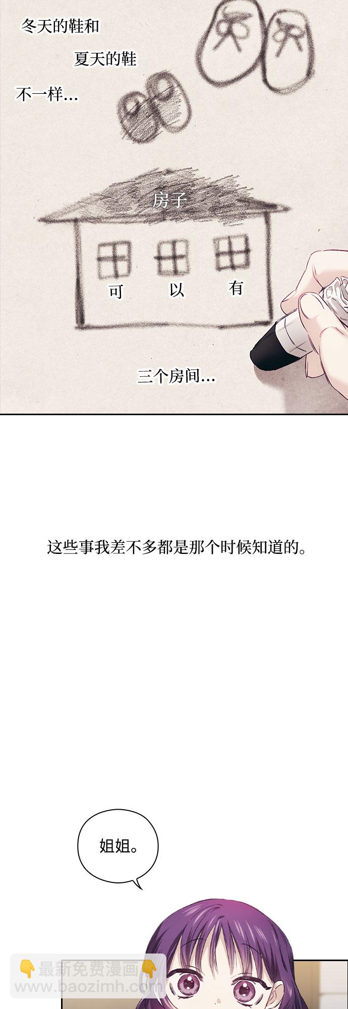 第1话20