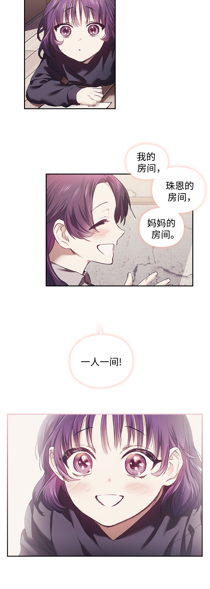 第1话23