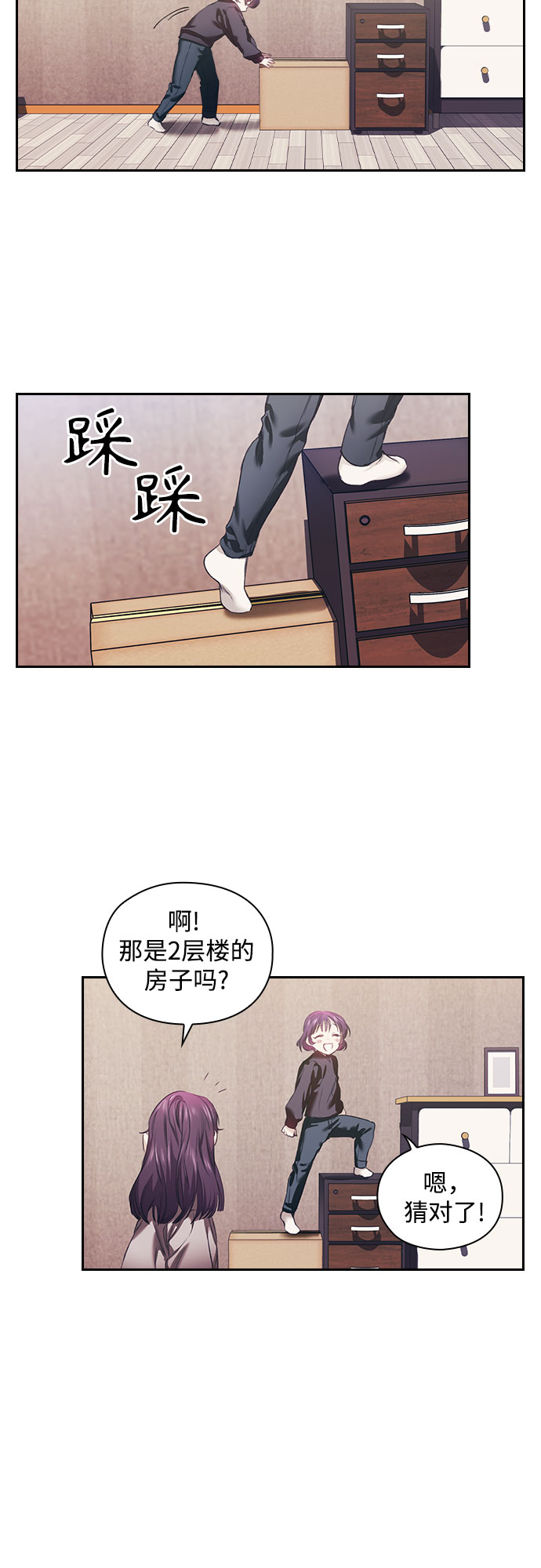 第1话27