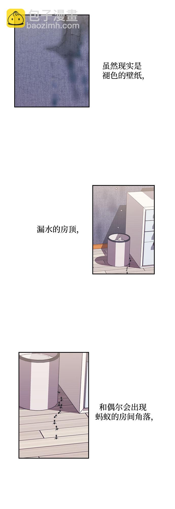 第1话28