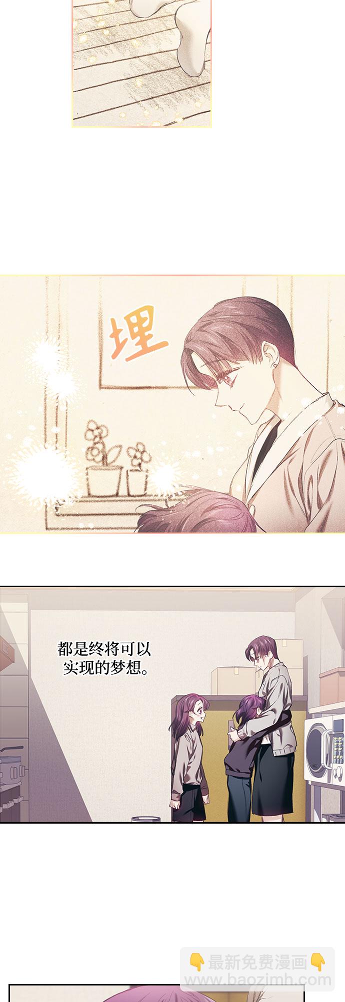 第1话34