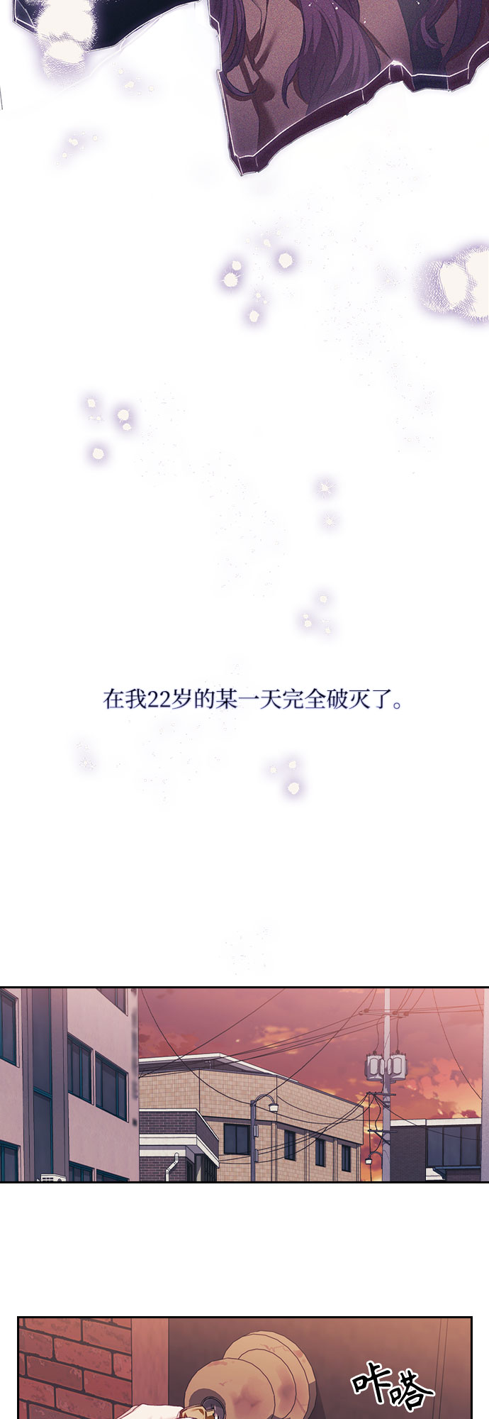 第1话38