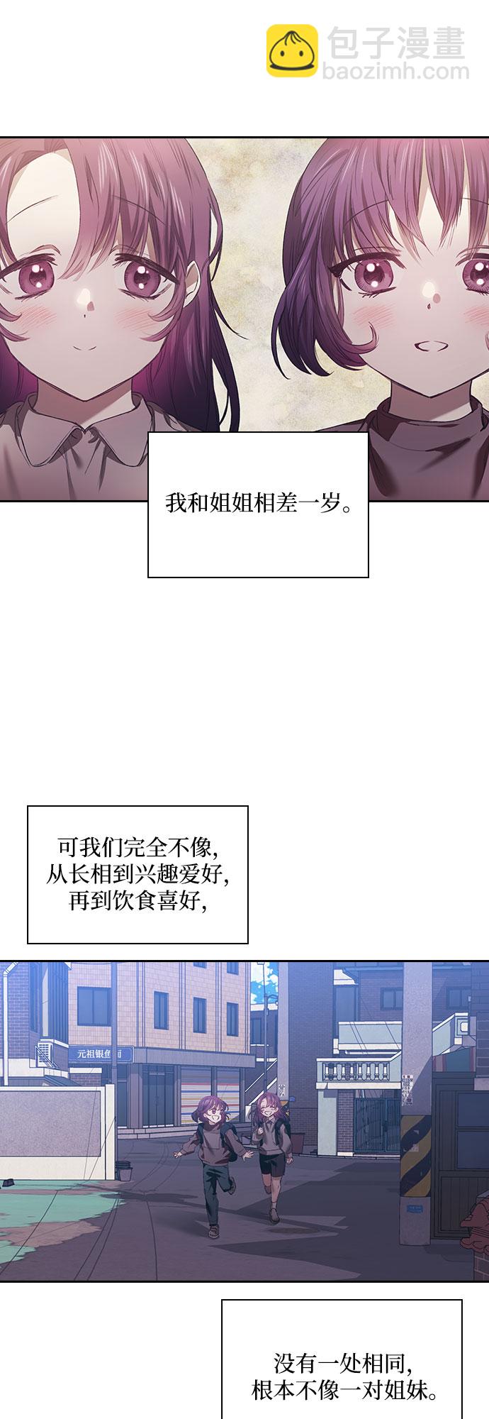 第1话5