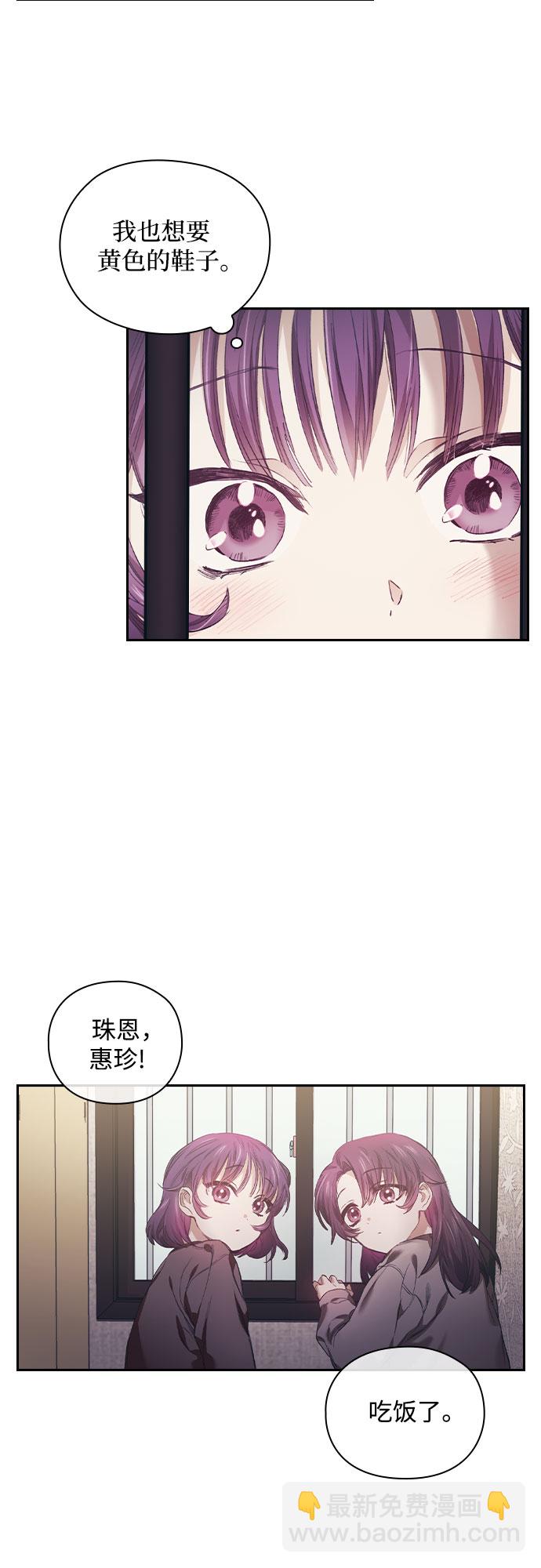 第1话8