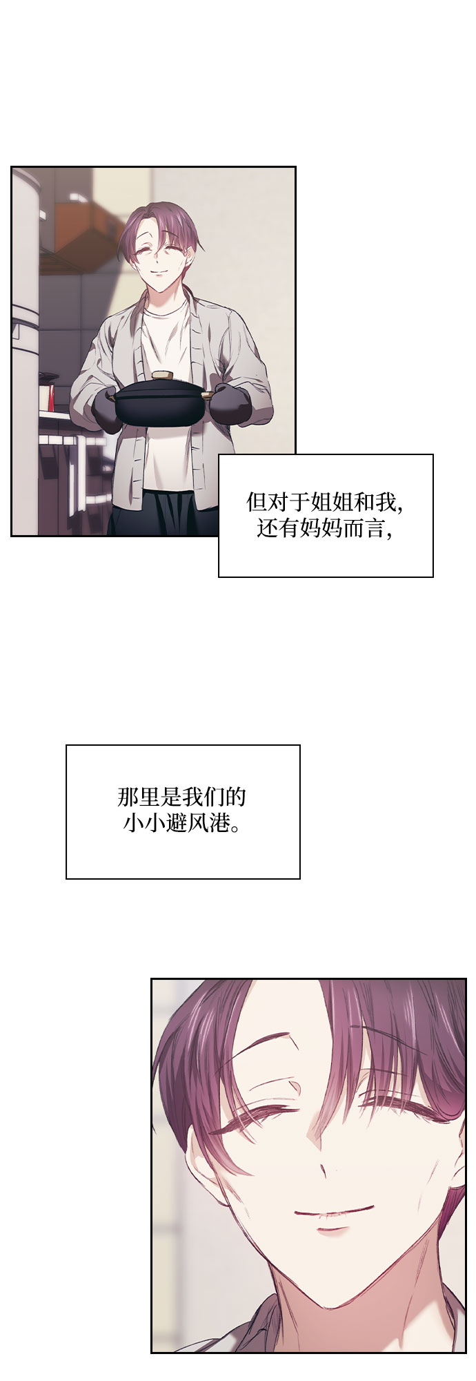 第1话9