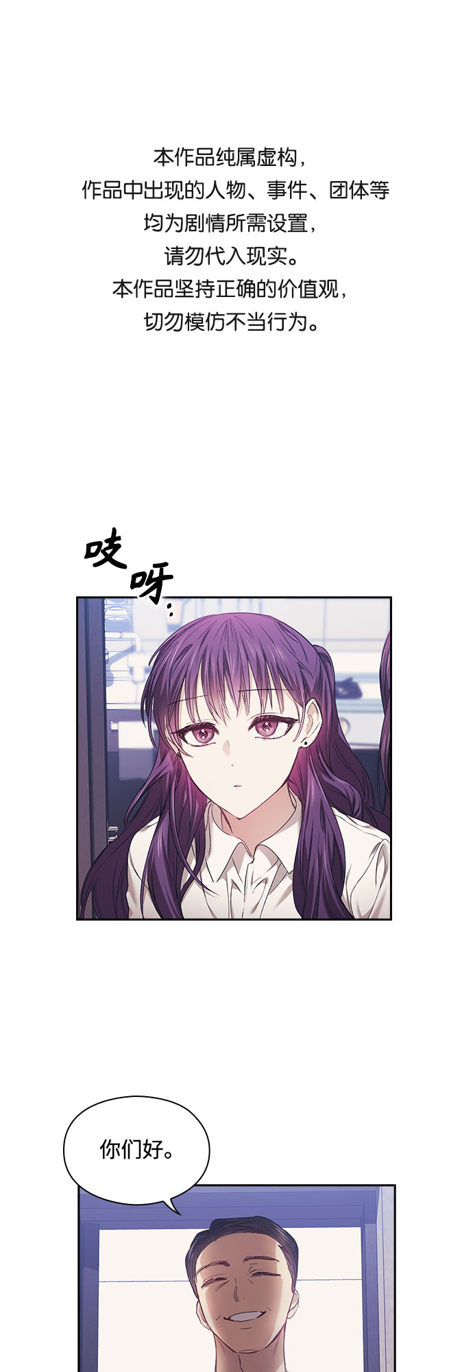 第3话0